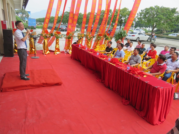 【固力士喜讯】热烈祝贺固力士中珠运营中心开业